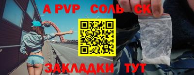 дистиллят марихуана Краснокаменск