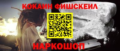 ГАЛЛЮЦИНОГЕННЫЕ ГРИБЫ Краснодар