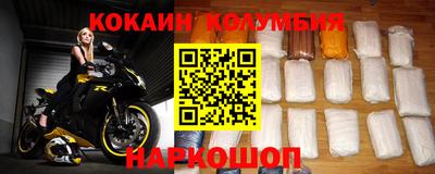 бутик Краснознаменск