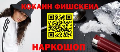 бутик Краснознаменск