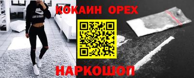 дистиллят марихуана Краснокаменск