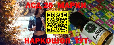 ГАЛЛЮЦИНОГЕННЫЕ ГРИБЫ Краснодар
