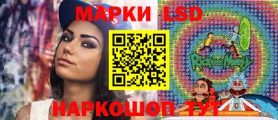 дистиллят марихуана Краснокаменск
