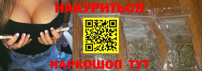бутик Краснознаменск