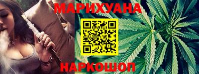 бутик Краснознаменск