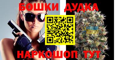 ГАЛЛЮЦИНОГЕННЫЕ ГРИБЫ Краснодар