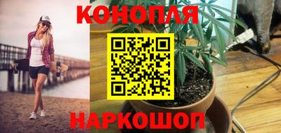 бутик Краснознаменск
