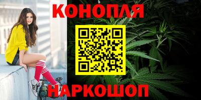 бутик Краснознаменск