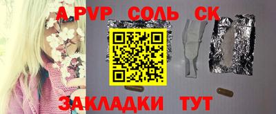ГАЛЛЮЦИНОГЕННЫЕ ГРИБЫ Краснодар