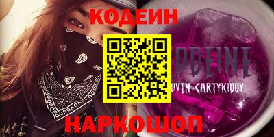 дистиллят марихуана Краснокаменск