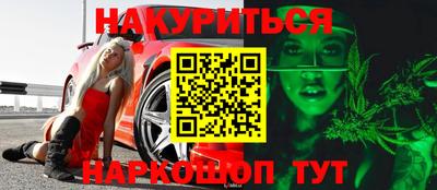 дистиллят марихуана Краснокаменск