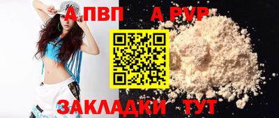 ГАЛЛЮЦИНОГЕННЫЕ ГРИБЫ Краснодар