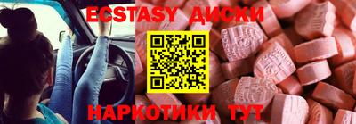 ГАЛЛЮЦИНОГЕННЫЕ ГРИБЫ Краснодар