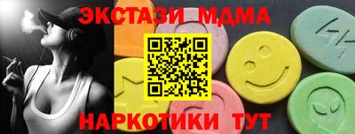 бутик Краснознаменск