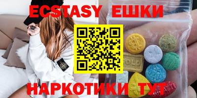 бутик Краснознаменск