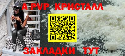 дистиллят марихуана Краснокаменск
