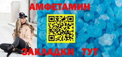бутик Краснознаменск