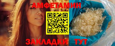 ГАЛЛЮЦИНОГЕННЫЕ ГРИБЫ Краснодар