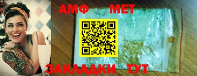 бутик Краснознаменск