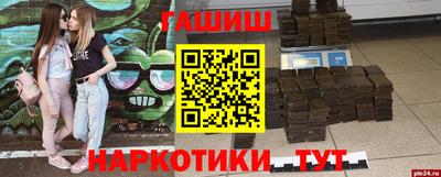 бутик Краснознаменск