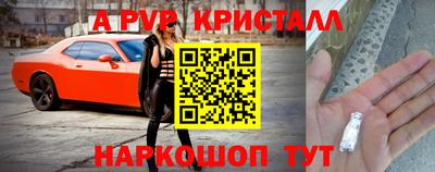 бутик Краснознаменск