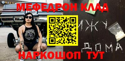 бутик Краснознаменск