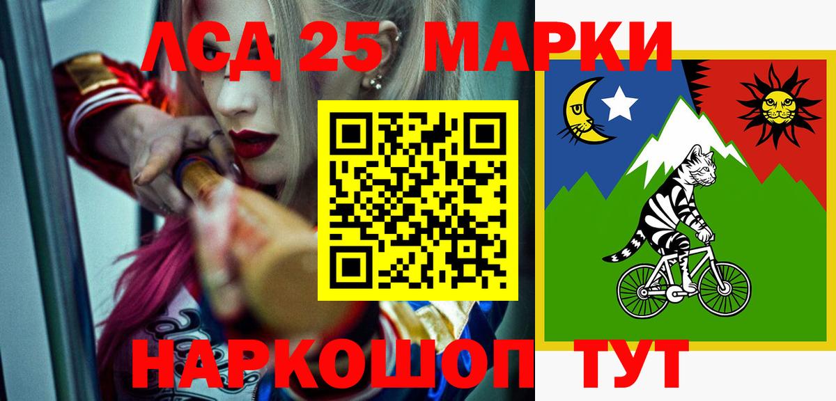 ЛСД экстази ecstasy  ЛСД экстази кислота  Вход с VPN  Ивантеевка 