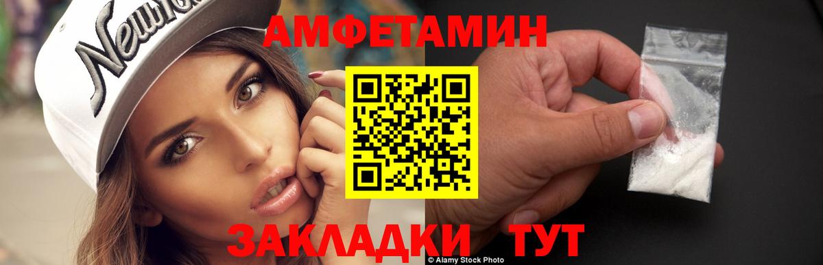 Первитин  Вход с VPN  Ивантеевка  Метамфетамин витя  Метамфетамин витя 