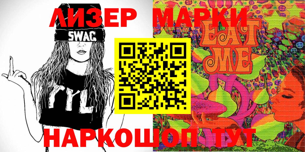 МДМА  Вход с VPN  Кокаин  Ивантеевка  Меф кристаллы  Конопля  Гашиш 