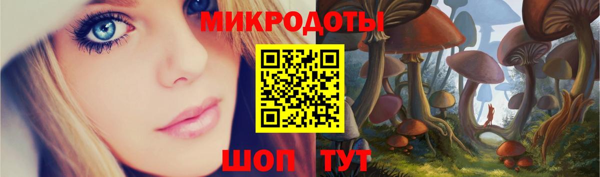 Псилоцибиновые грибы ЛСД Ивантеевка