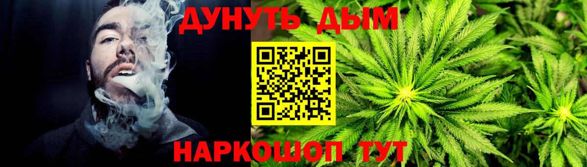 Бошки марихуана марихуана  Каннабис LSD WEED  Вход с VPN  Ивантеевка  Канабис марихуана  Бошки Шишки LSD WEED 
